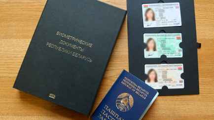 Минская милиция запустила пилотный проект по доступу к электронным сервисам для владельцев ID-карт