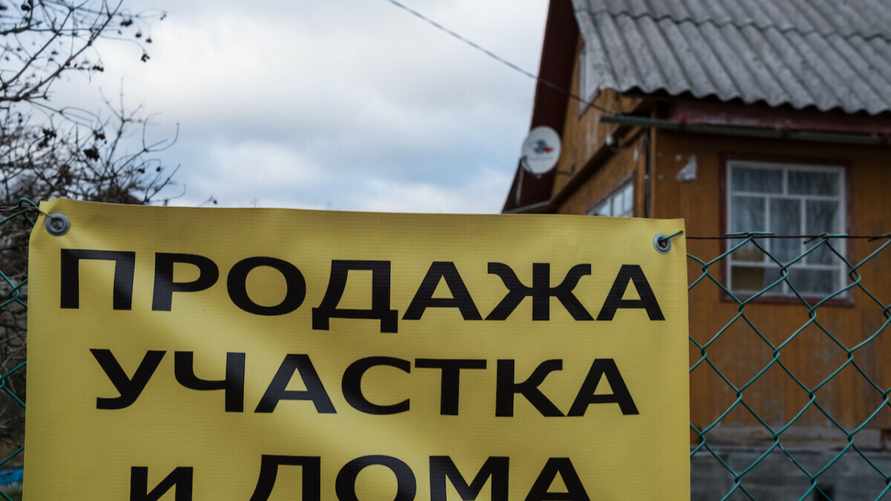 Фото иллюстрационное