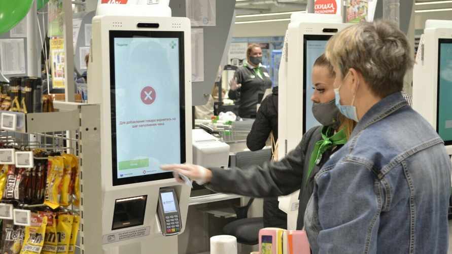 Фото иллюстративное