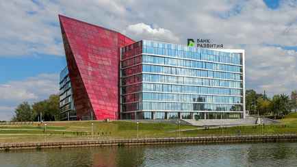 Белорусам предложили вакансию председателя Банка развития с зарплатой до 8,5 тыс. рублей. Но есть нюанс
