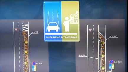 ГАИ предупредила белорусов о внедрении новых знаков и разметки на дорогах. Когда и что будут значить?
