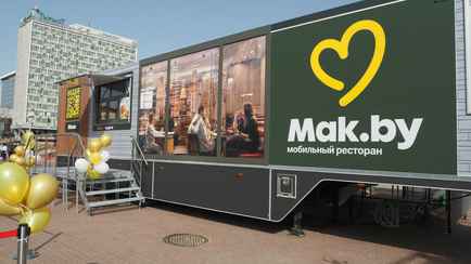 Первый фудтрак Mak.by открыли в Минске. В какие города он поедет дальше?