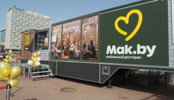 Первый фудтрак Mak.by открыли в Минске. В какие города он поедет дальше?