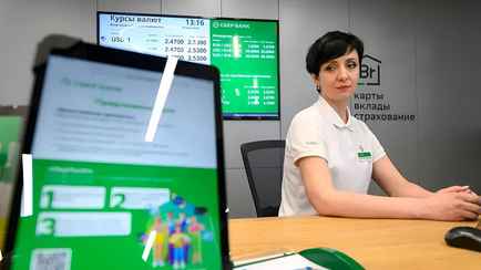 «Сбер Банк» решил закрыть некоторые счета белорусов. А деньги вернут?