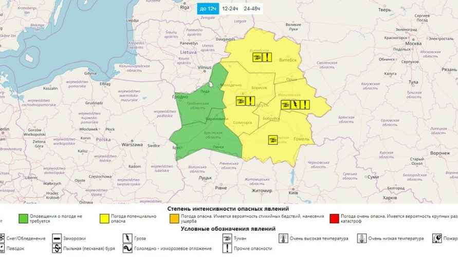 Предупреждения о потенциально опасных метеоявлениях от Белгидромета