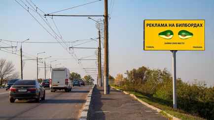 «Полностью навести порядок» — Кочанова рассказала, что хочет видеть на рекламных билбордах в Минске