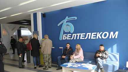 «Белтелеком» решил поднять тарифы на некоторые услуги с 16 апреля «для недопущения убыточности»