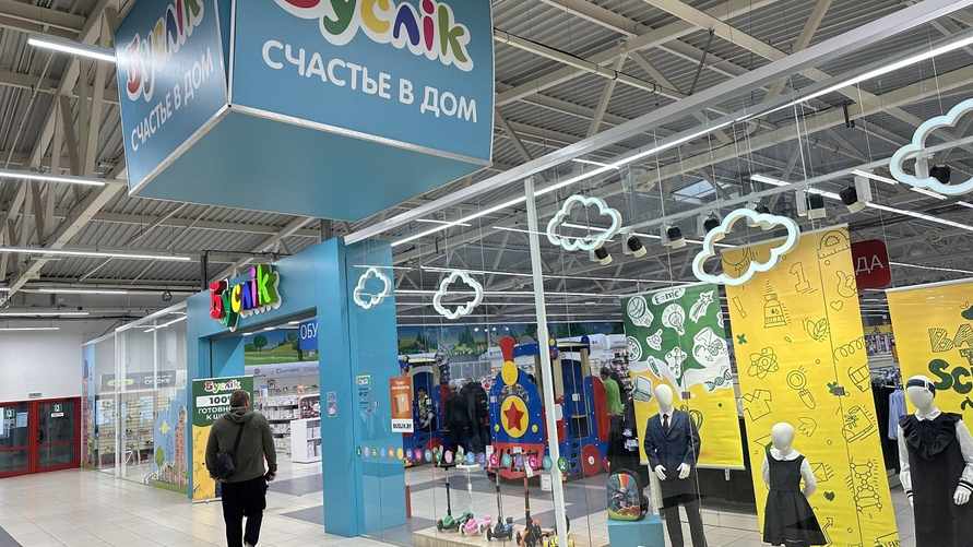 Фото иллюстрационное: expobel.by