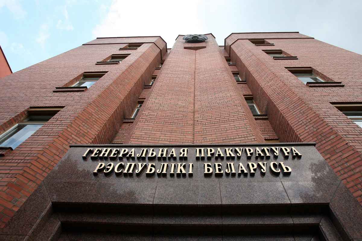 Генпрокуратура обвинила 20 белорусов в создании экстремистского формирования  "Аналитики Светланы Тихановской"