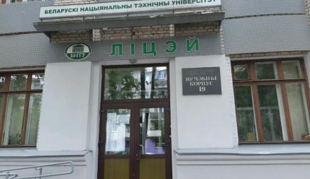В Минобразования Беларуси назвали причину госпитализации лицеистов БНТУ