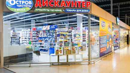 Сеть «Остров чистоты» предложила белорусам взять ее магазины под свое управление. Это как?