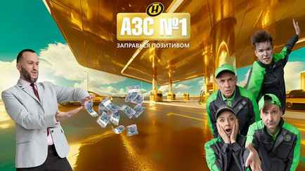 «Немножко себя обезопасили» — Белорусский телеканал снял комедию по поручению Лукашенко. О чем?