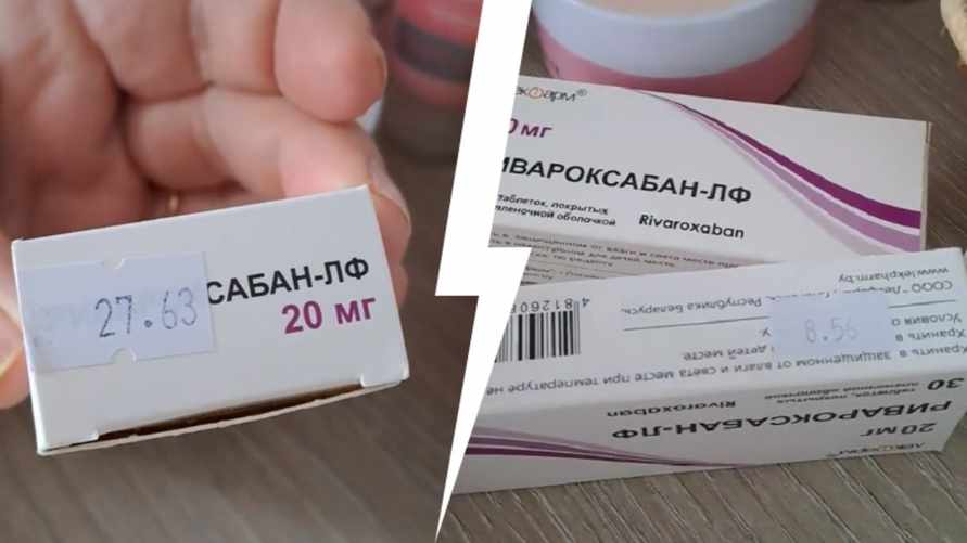 "Что хочу то ворочу!" — Белоруска пожаловалась, что таблетки в разных аптеках стоят в 3 раза дороже. Что ответили подписчики?