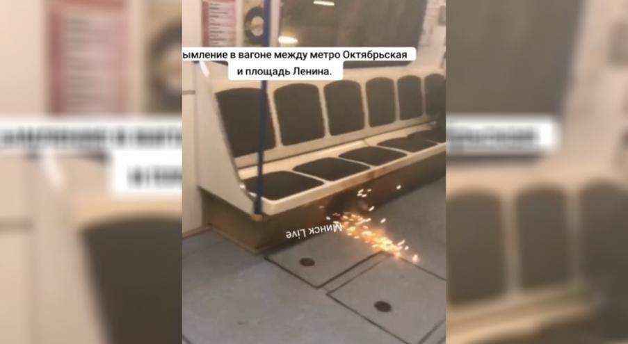 По информации пресс-службы Минского метрополитена, инцидент произошел 30