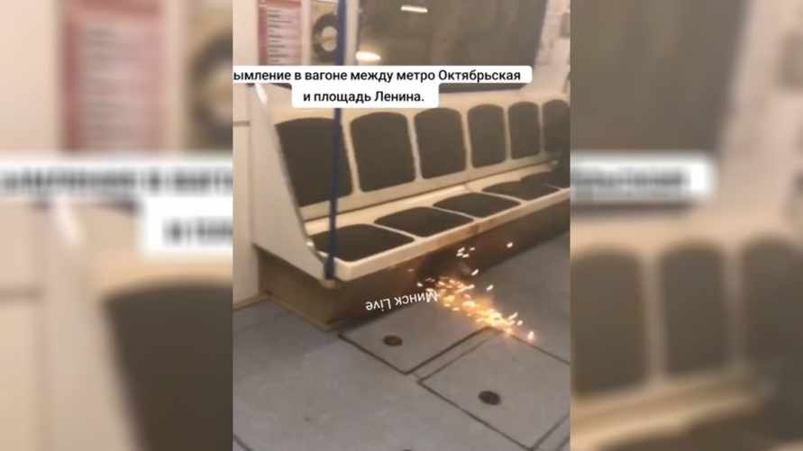"Спасибо я боюсь теперь ездить" - В ТикТоке появилось видео искр в минском метро. Подписчики оценили реакцию пассажиров