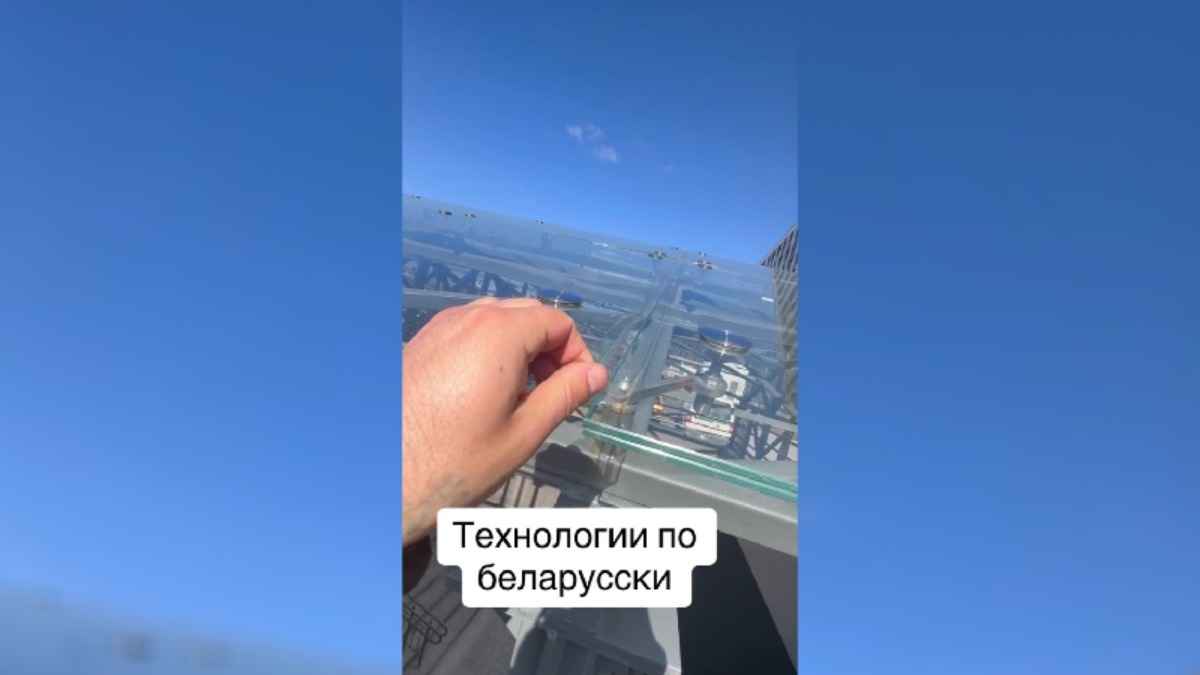 “Скотч спасёт мир” – Мужчина пожаловался на "ноу-хау" в строительстве стеклянных навесов в Минске