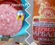 «Кто оплатит стоматолога?» — Белоруска пожаловалась на колбасу «Барбадос» в ТикТоке. Что ответили подписчики?