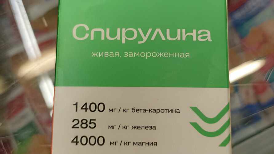 За кило - почти 170 рублей. Нашли в минском гипермаркете белорусскую спирулину. Это что такое?