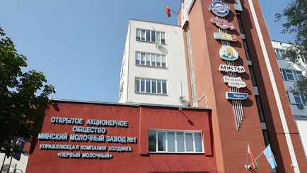 В Минске остался только один производитель «молочки»