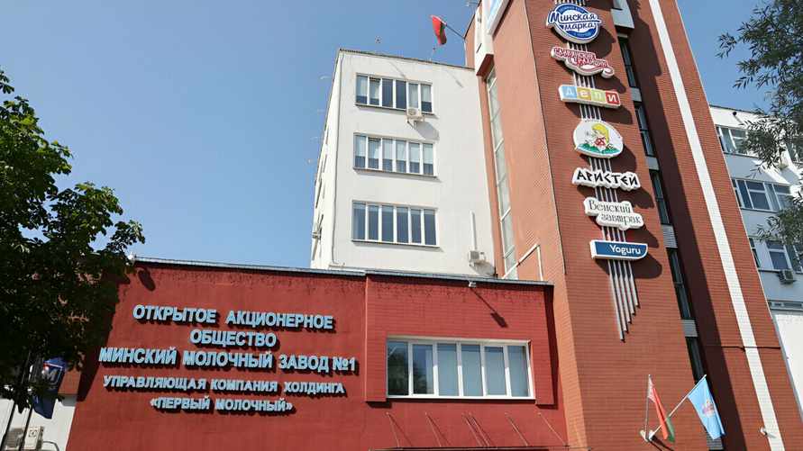 В Минске остался только один производитель "молочки"