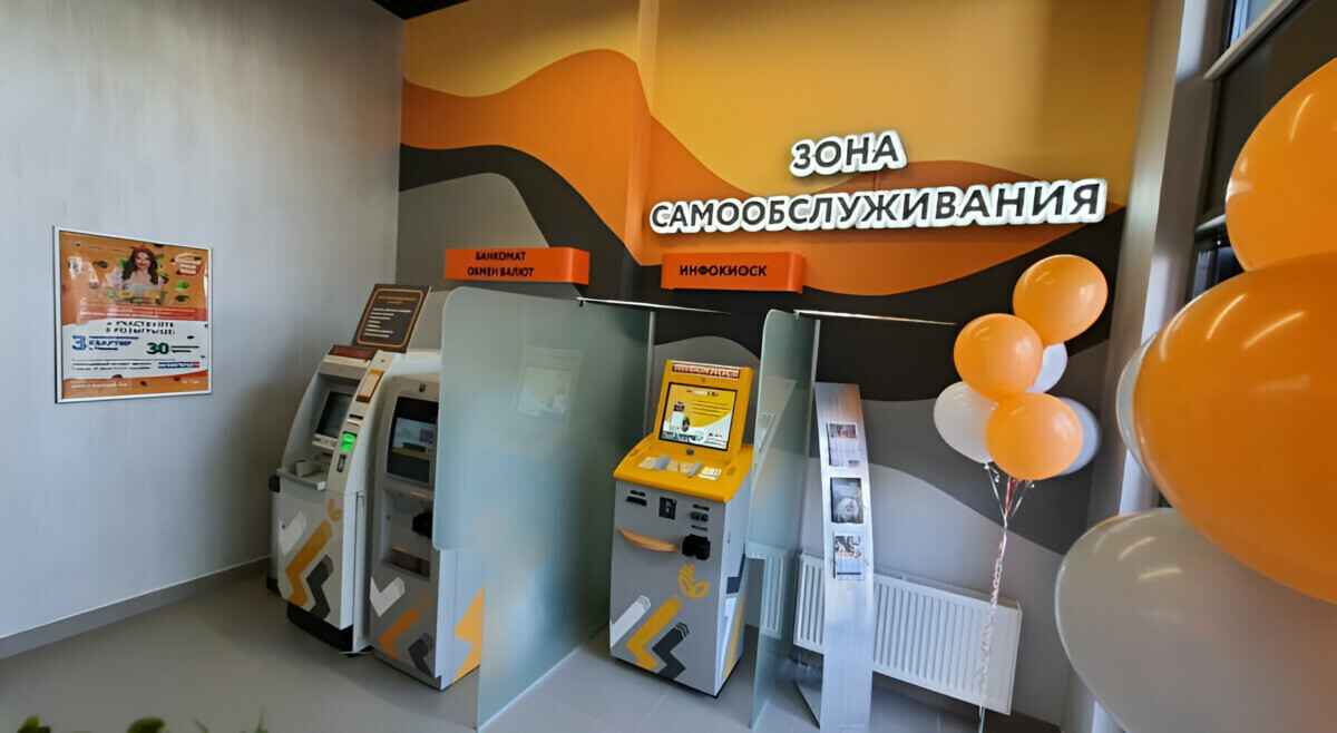 "Белагропромбанк" предупредил белорусов о проблемах с переводами