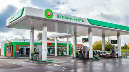 «Белоруснефть» предупредила белорусов о тюремном сроке до 7 лет. За что?