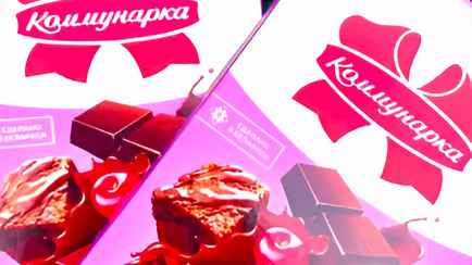 «Уже попробовали. Это восторг!» — «Коммунарка» выпустила шоколад, который «точно покорит ваше сердце»