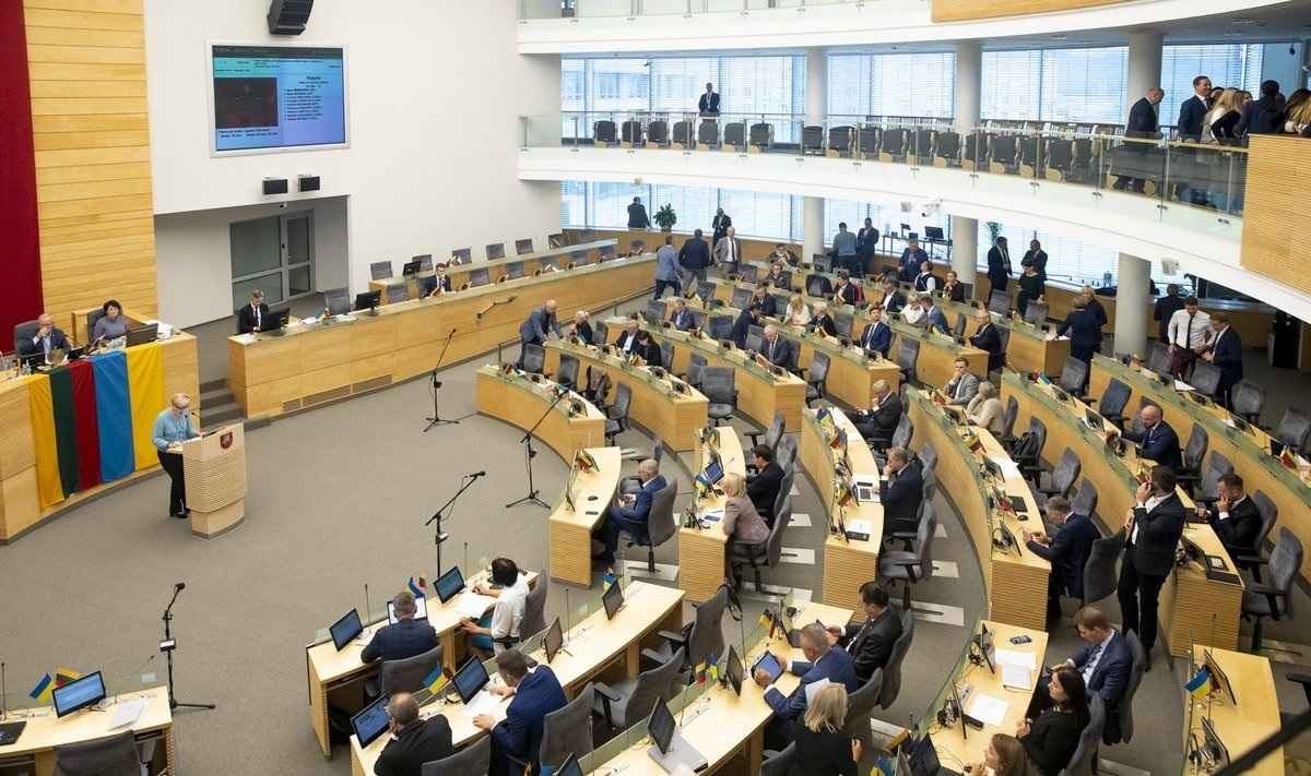 Фото иллюстрационное