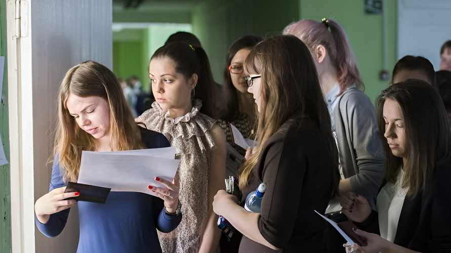 Фото иллюстрационное