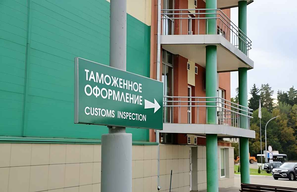 Фото иллюстрационное: av.by