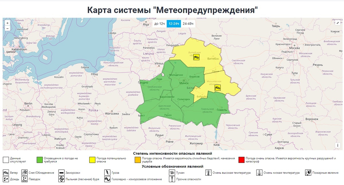 Отклонение от нормы +15,1°С. Витебск стал самой аномально теплой точкой мира