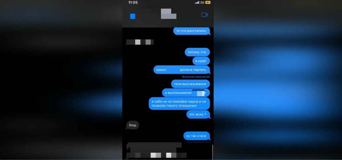 Скриншот: ГУВД Мингорисполкома