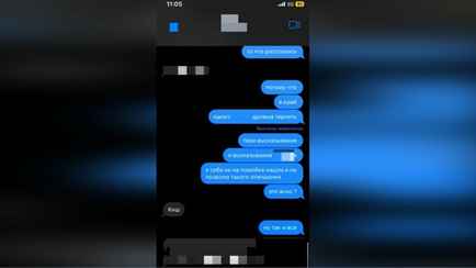 Минчанин «залез» в Instagram бывшей девушки и удалил там переписки — получил «уголовку». Какое наказание грозит?