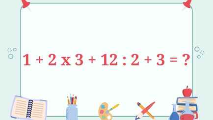 Лишь 6% пользователей Сети могут быстро решить эту простую задачу. А вы входите в их число?