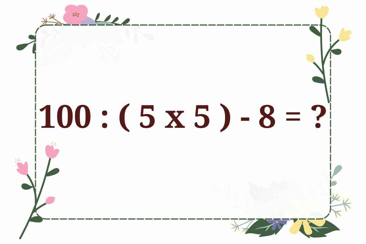 Эта головоломка кажется простой. Но сможете ли вы не допустить популярную ошибку?