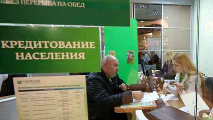 Нацбанк спрогнозировал смягчение условий по кредитам для белорусов в ближайшие полгода