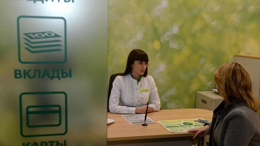 Фото иллюстрационное