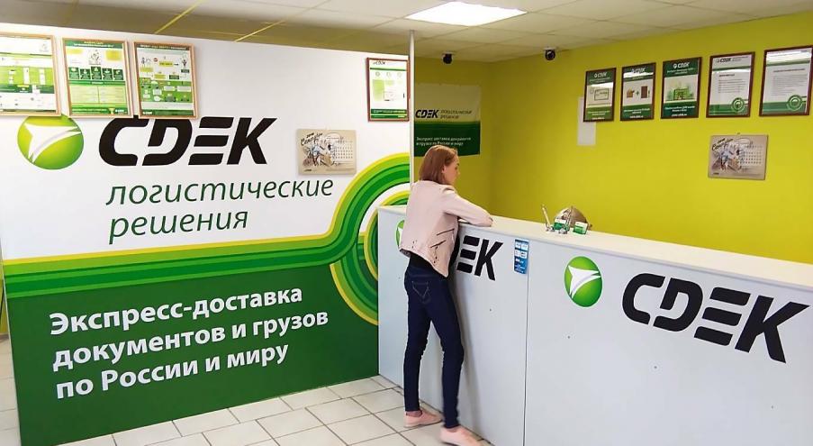 В аккаунте «ВКонтакте» СДЭК пообещала восстановить выдачу отправлений