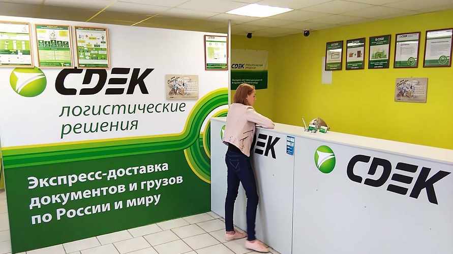 Фото иллюстративное