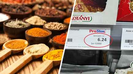 Приправа по цене автомобиля. В магазинах Минска нашли специи, килограмм которых стоит 52 тысячи рублей