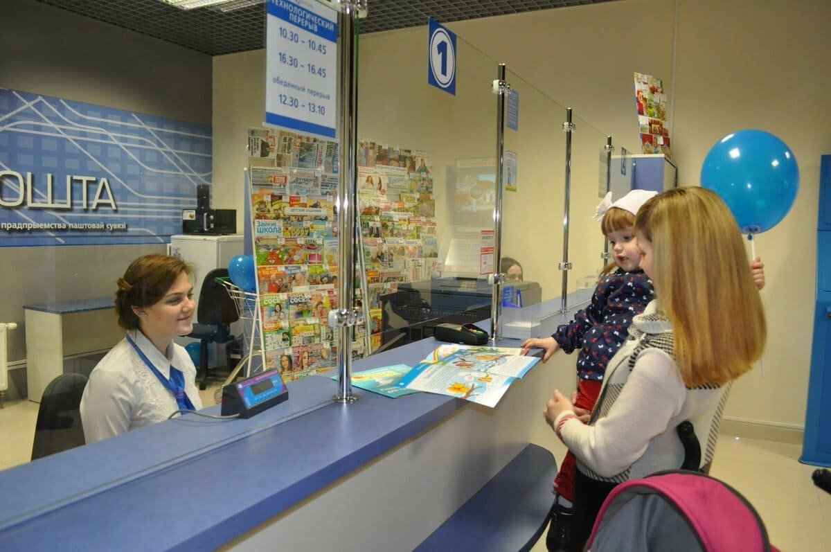 "Белпочта" изменила свой график 8 и 9 мая. Какие отделения будут работать в праздничный день?