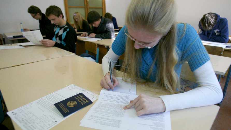 Фото иллюстративное