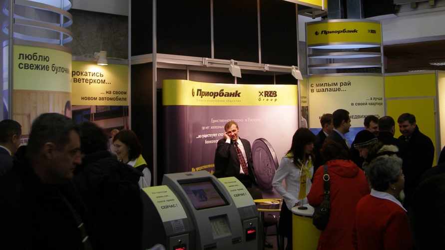 Фото иллюстрационное