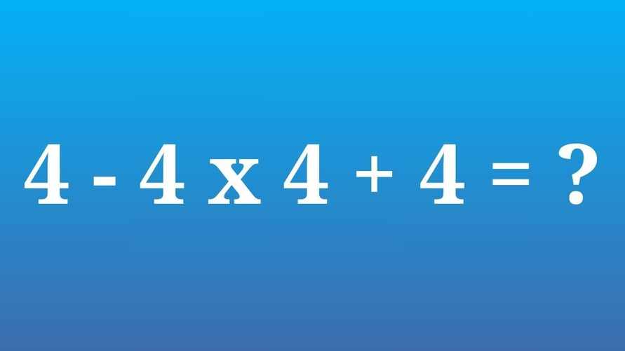 У 90% взрослых возникают проблемы с этой простой задачей. Справитесь ли вы?