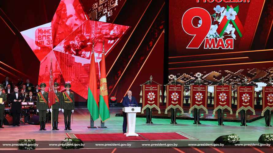Фото: president.gov.by