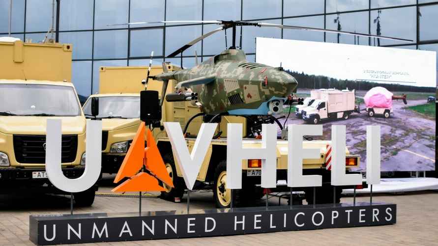 Фото: helirussia.ru