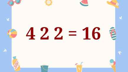 Только люди с высоким IQ смогут пройти это тест? Подставьте правильные знаки