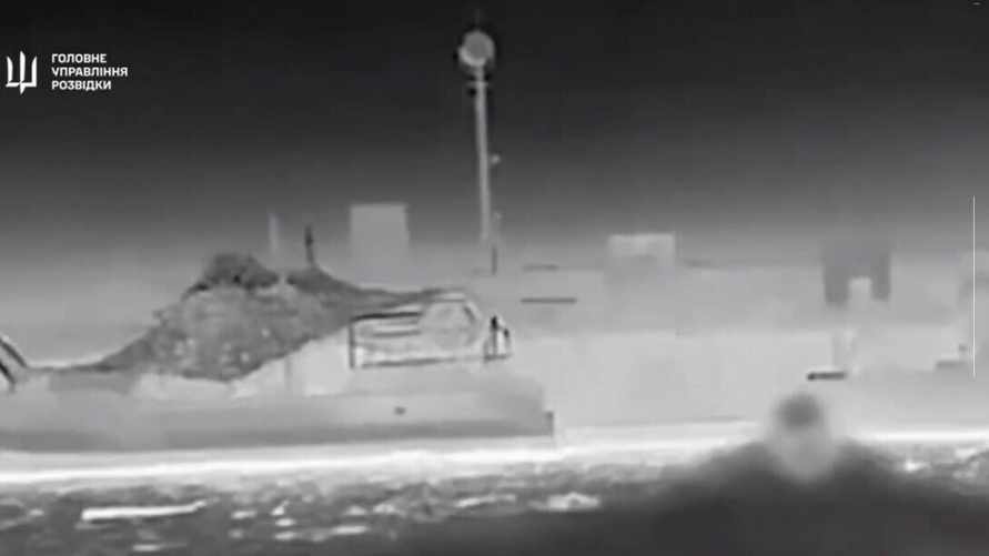 Скриншот видео ГУР Минобороны Украины