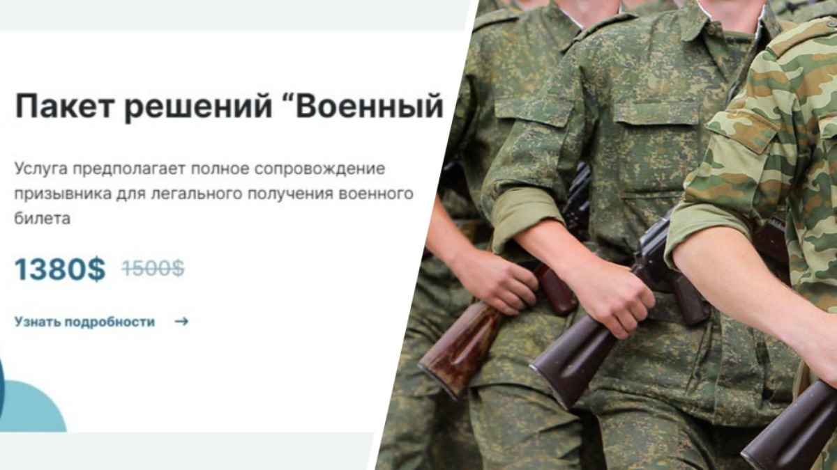 Прокуратура Брестской области заблокировала доступ к сайту, где белорусам предлагали решить вопросы со срочной службой