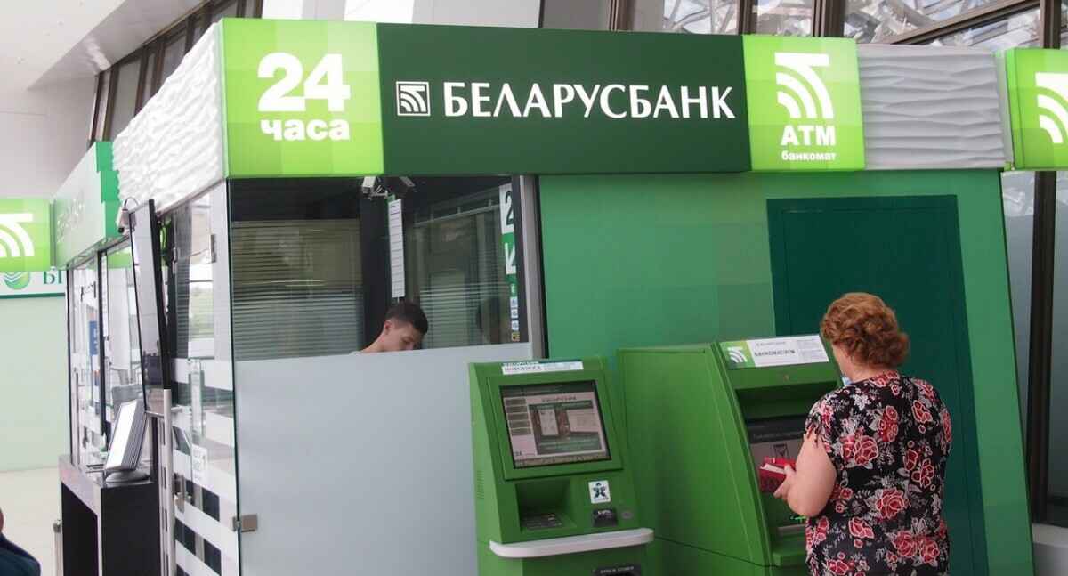 Фото иллюстрационное